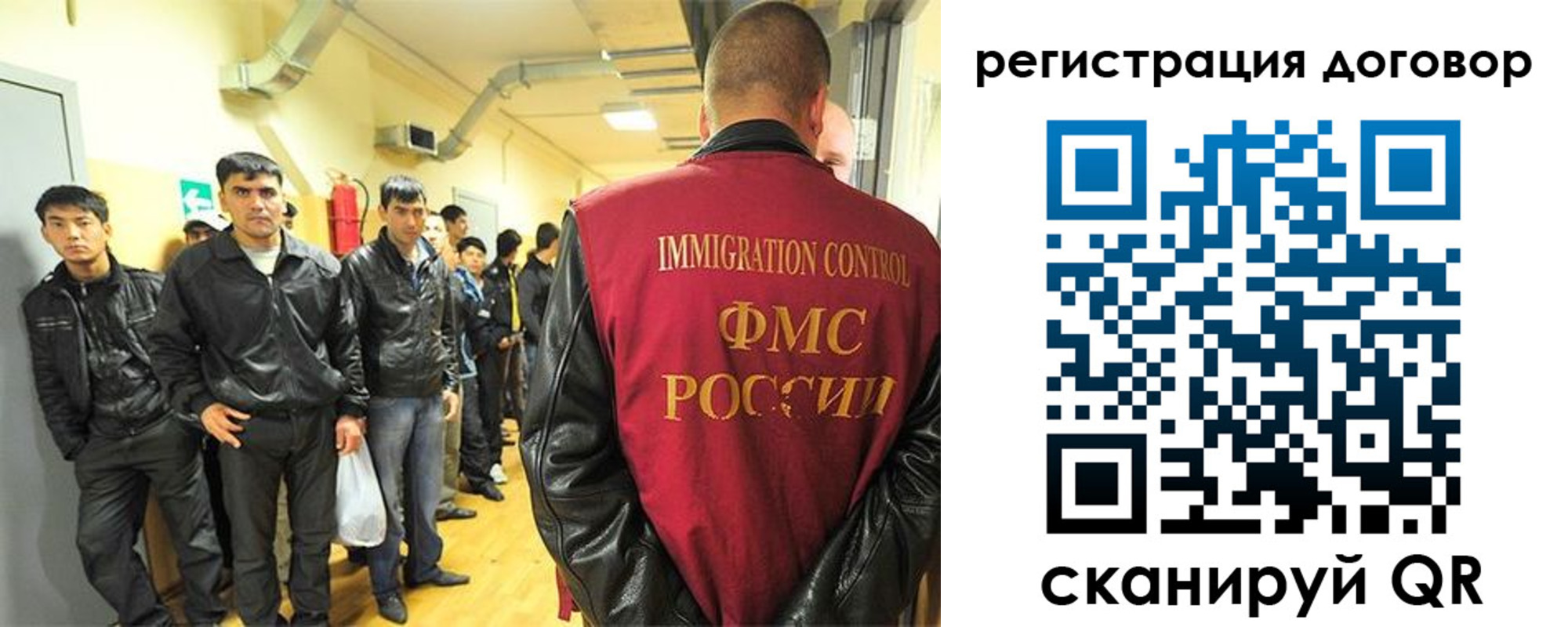 прописка для школы в Калужской области