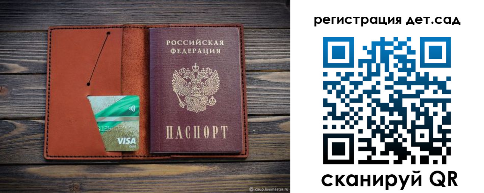 временная регистрация для всех в Калужской области