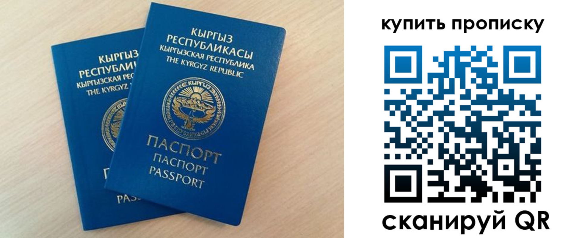 регистрация для школы в Калужской области