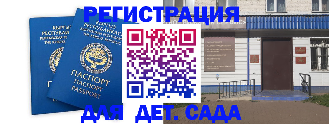 прописка иностранных граждан в Калужской области