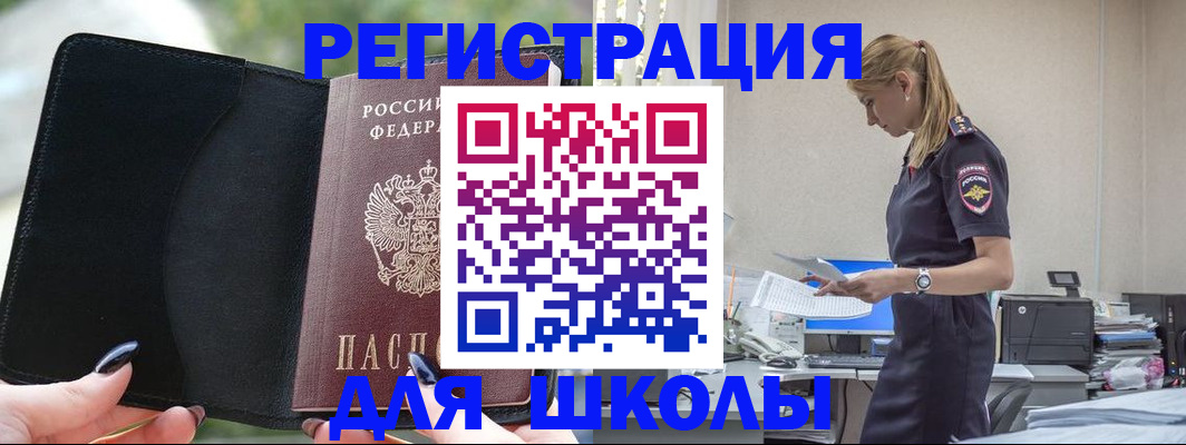 прописка в квартире в Калужской области