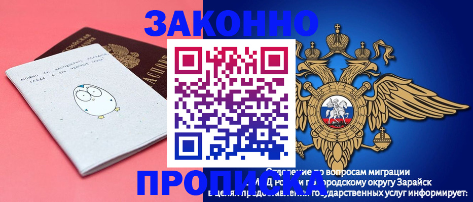 прописка иностранных граждан в Калужской области
