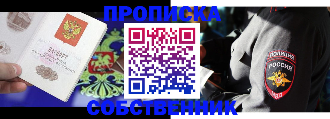 прописка поиск в Калужской области