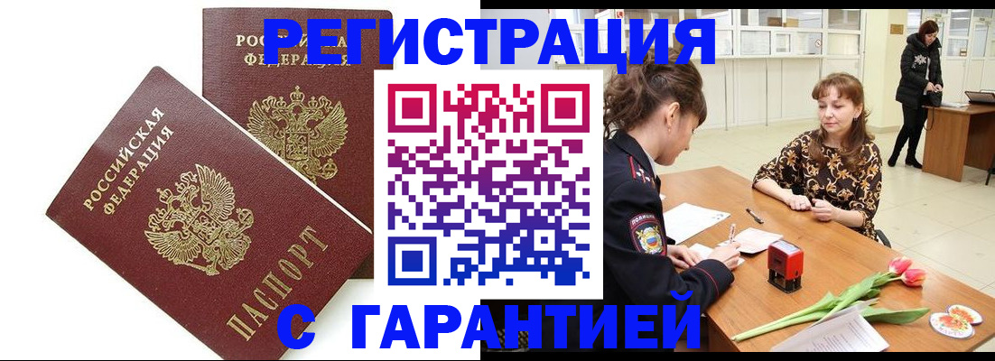 временная регистрация госуслуги в Калужской области