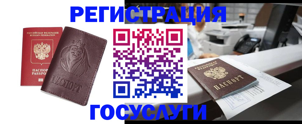 прописка гарантия в Калужской области